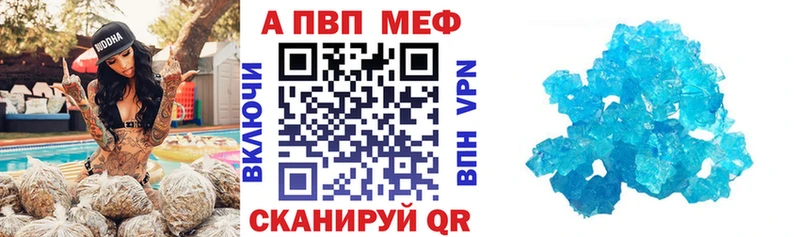 Где продают наркотики Людиново OMG   A PVP  ГАШ  МАРИХУАНА  Меф мяу мяу  Кокаин  Метамфетамин 