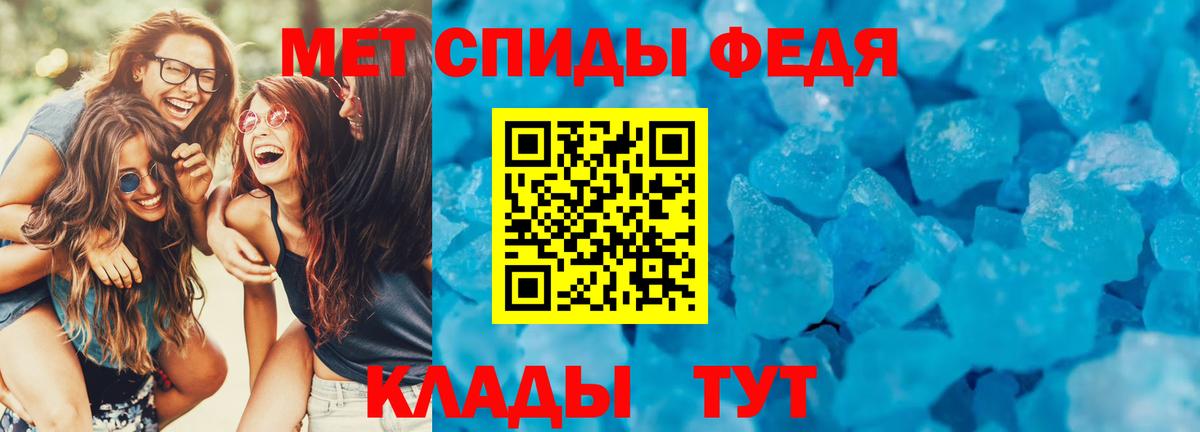 Амфетамин 97% Людиново