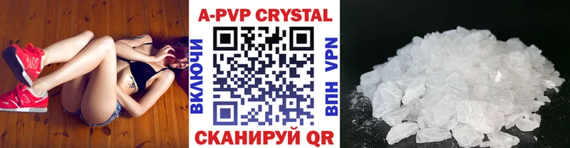 A PVP VHQ  цена наркотик  МЕГА ТОР  Людиново 