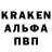 Амфетамин Premium Dima Kaldar