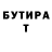 Амфетамин Розовый BarbarisTV
