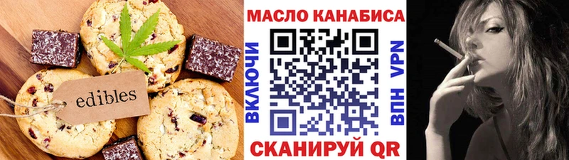 ОМГ ОМГ ссылки  где найти наркотики  Людиново  Еда ТГК конопля 