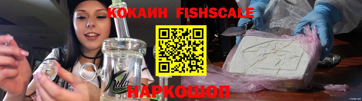 Кокаин Columbia  Вход с VPN  Людиново 