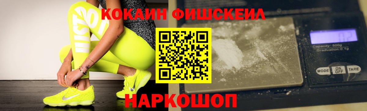 COCAIN VHQ  COCAIN 98%  Кокаин  Людиново 