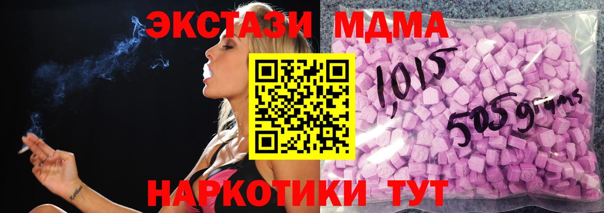 ЭКСТАЗИ TESLA Людиново
