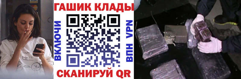 купить   Людиново  ГАШ VHQ 