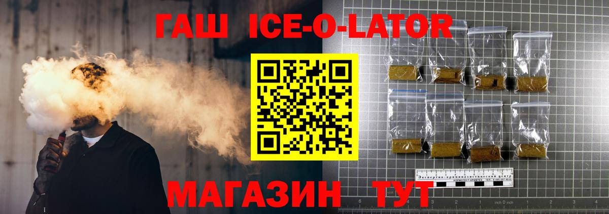 Каннабис  КОКАИН  ЭКСТАЗИ  Людиново  Гашиш  Меф   МЕФ кристаллы 