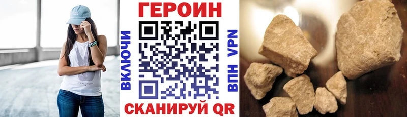купить наркоту Людиново мега онион Героин Афган