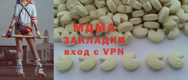 синтетический гашиш Майский