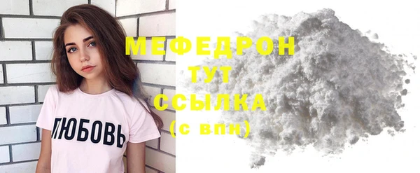 синтетический гашиш Майский