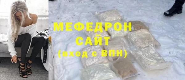 синтетический гашиш Майский