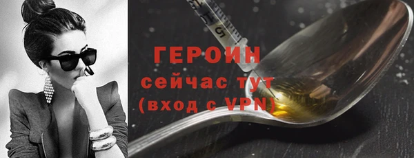 синтетический гашиш Майский