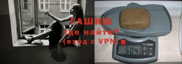 синтетический гашиш Майский