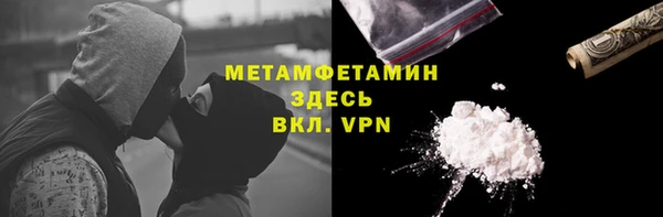 синтетический гашиш Майский