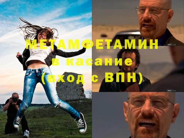 синтетический гашиш Майский