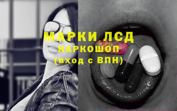 синтетический гашиш Майский