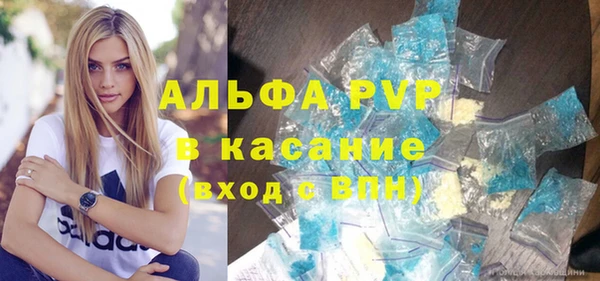 синтетический гашиш Майский