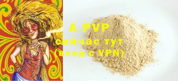 дурь Лихославль
