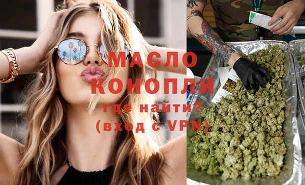 прущие грибы Магадан