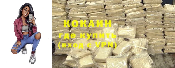 синтетический гашиш Майский