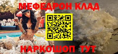 кокаин перу Жуковский