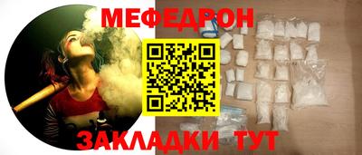 кокаин перу Жуковский