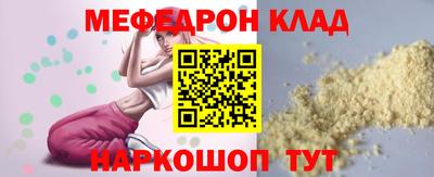 jwh Волгодонск