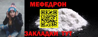 герыч Заводоуковск