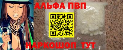 трава Волжск