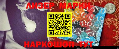 jwh Волгодонск