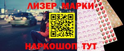 трава Волжск