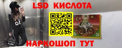 jwh Волгодонск