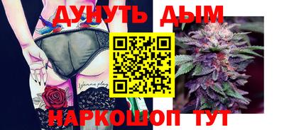 трава Волжск