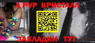 МДПВ Волжский