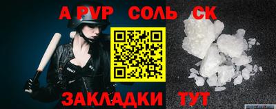 jwh Волгодонск