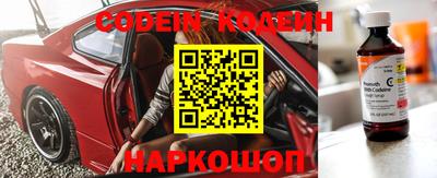 кокаин перу Жуковский