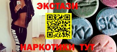 кокаин перу Жуковский