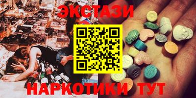 кокаин перу Жуковский