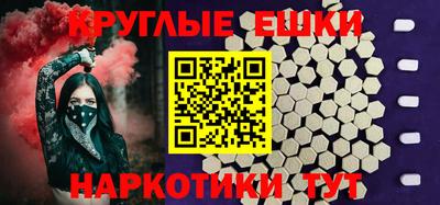 кокаин перу Жуковский