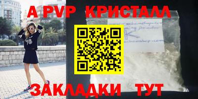 герыч Заводоуковск