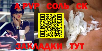 МДПВ Волжский