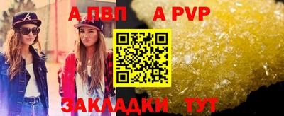 кокаин перу Жуковский
