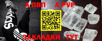 трава Волжск