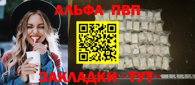 кокаин перу Жуковский