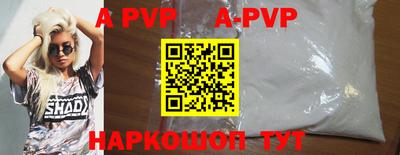 кокаин перу Жуковский