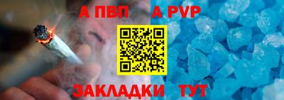 кокаин перу Жуковский