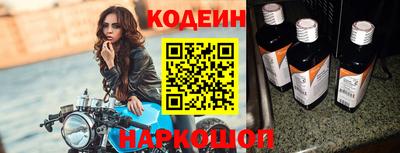 кокаин перу Жуковский