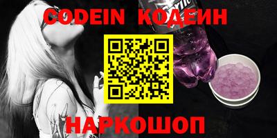 кокаин перу Жуковский