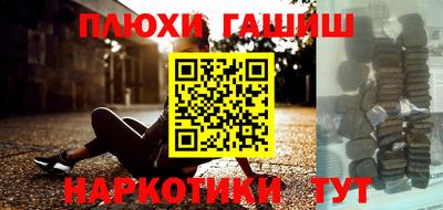 jwh Волгодонск