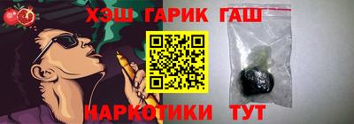 трава Волжск